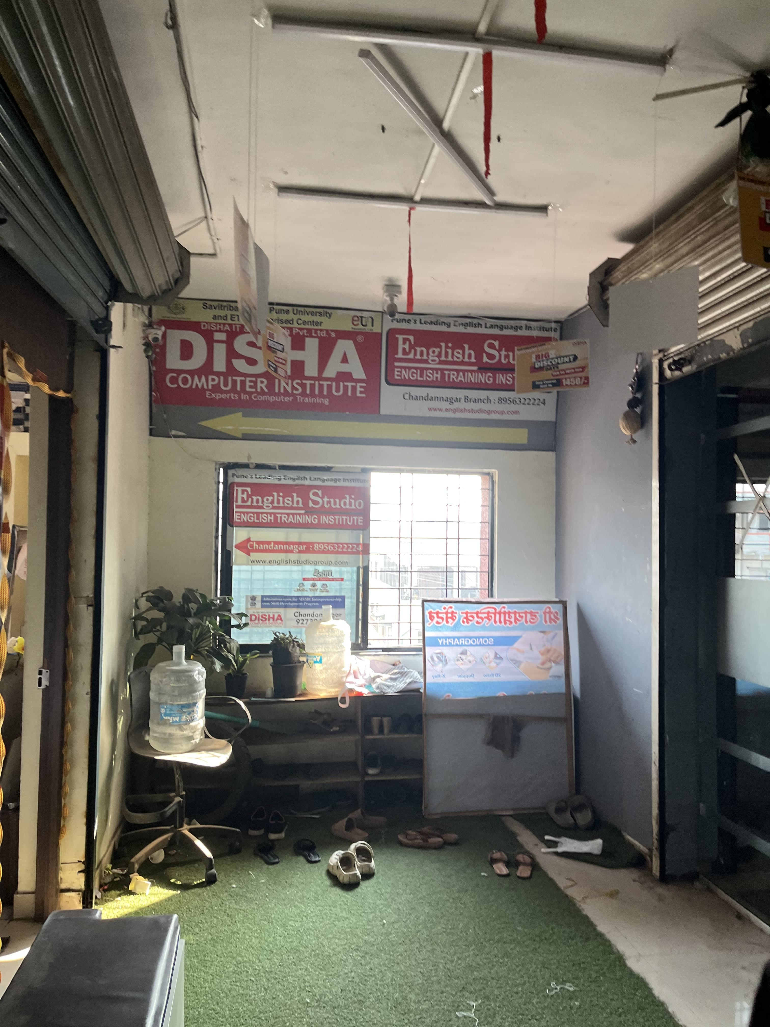 English Studio Chandannagar Learning Studio English Studio Chandannagar (Learning Studio) photo 7